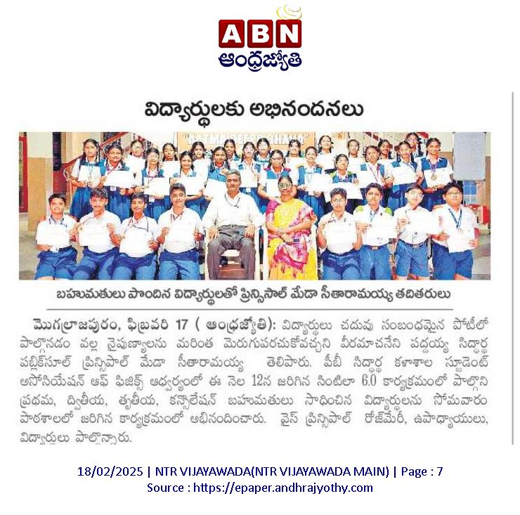 team Image